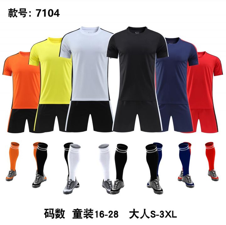 Camiseta de fútbol de manga corta con cuello redondo con rayas – MAIN