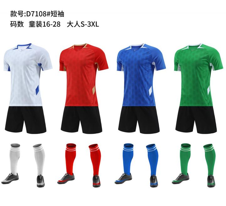 Tricou de fotbal, cu mânecă scurtă, cu guler înalt și cu model geometric – MAIN
