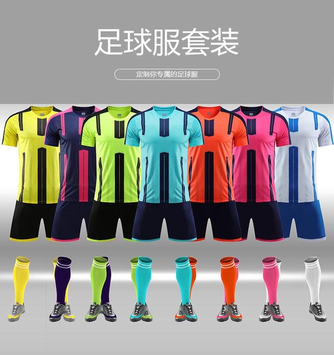 Tricou de fotbal, cu mânecă scurtă, cu decolteu rotund și cu degrade – MAIN