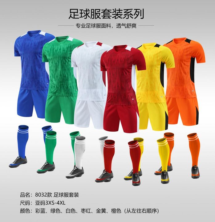 V-neck Short Sleeve Striped Soccer Jersey