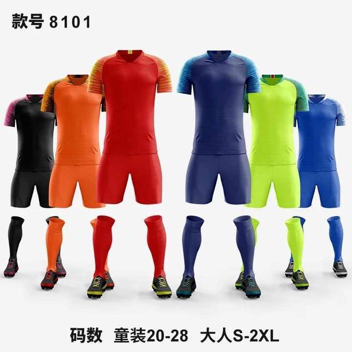V-neck Short Sleeve Striped Soccer Jersey – MAIN