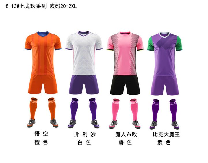 V-neck Short Sleeve Striped Soccer Jersey – MAIN