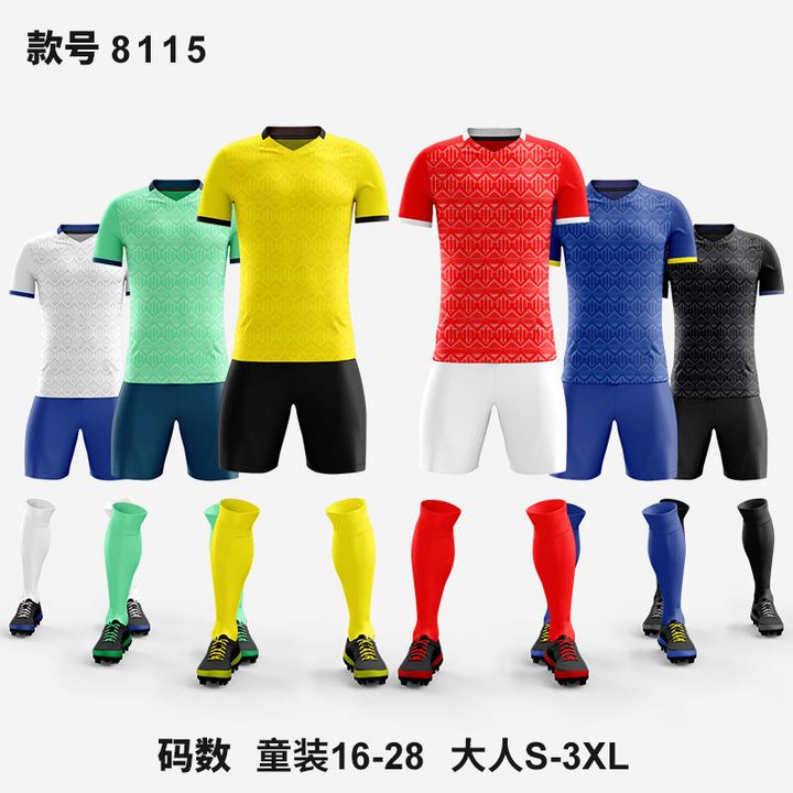 Camiseta de fútbol de manga corta con estilo clásico con diseño geométrico – MAIN