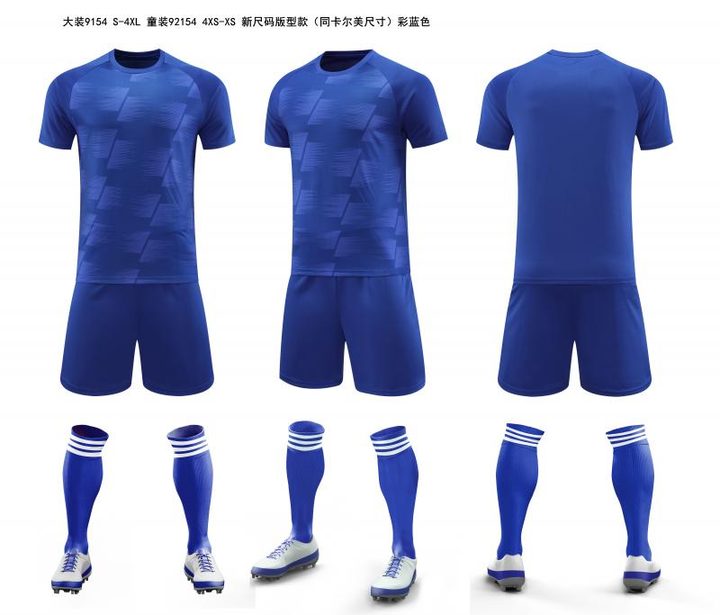 Maglia da calcio a maniche corte con girocollo con righe – COMBO 1
