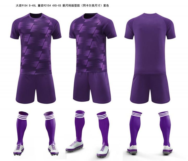 Maglia da calcio a maniche corte con girocollo con righe – COMBO 4