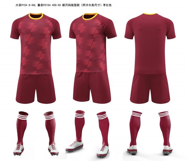 Maglia da calcio a maniche corte con girocollo con righe – COMBO 2