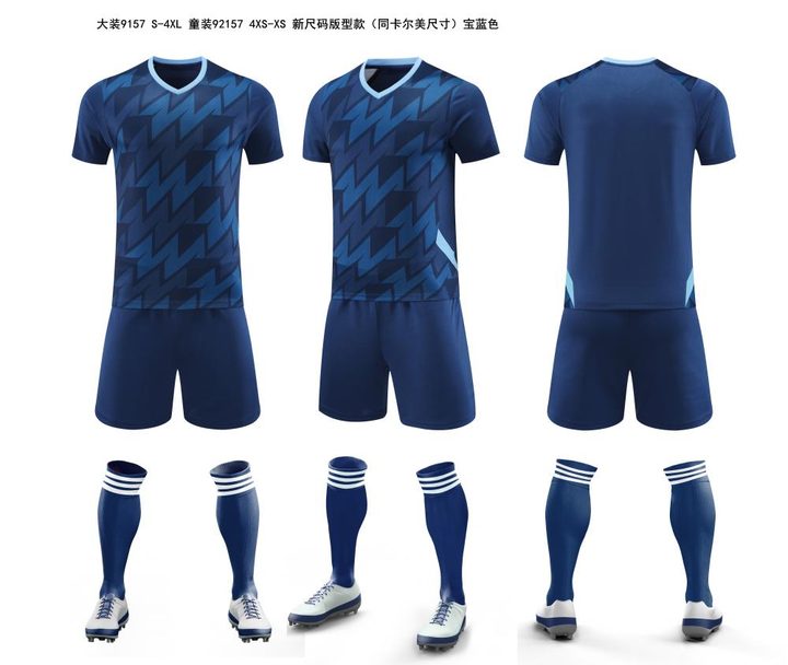 Camiseta de fútbol de manga corta con cuello en V con rayas – COMBO 1
