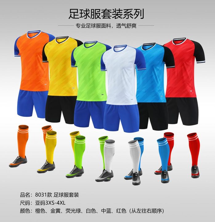 Classic Short Sleeve Striped Soccer Jersey