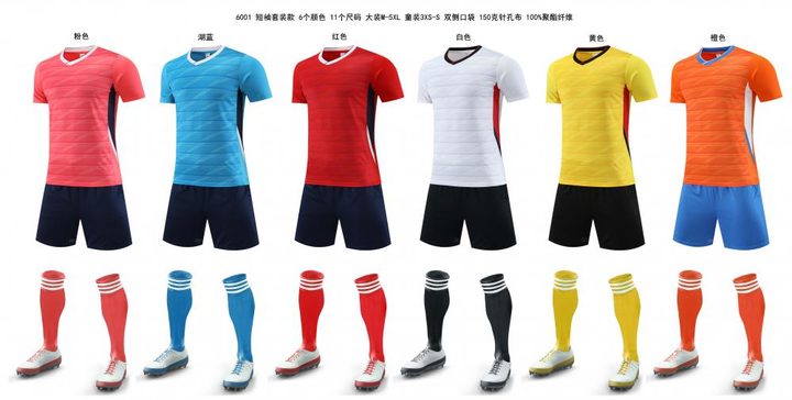 Maglia da calcio a maniche corte con scollo a V con righe – MAIN