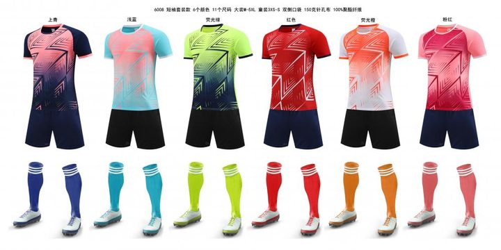 Tricou de fotbal, cu mânecă scurtă, cu decolteu rotund și cu dungi – MAIN