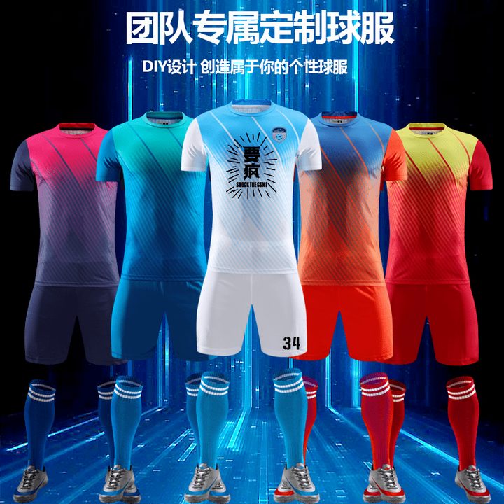 Tricou de fotbal, cu mânecă scurtă, cu decolteu rotund și cu dungi – FRONT 1