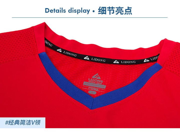 Maglia da calcio a maniche corte con scollo a V con righe – DETAIL 2