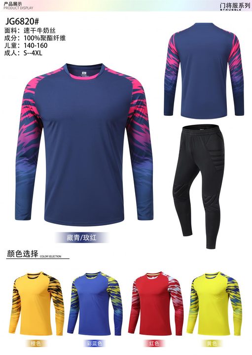 Long Sleeve Goalkeeper Soccer Jersey