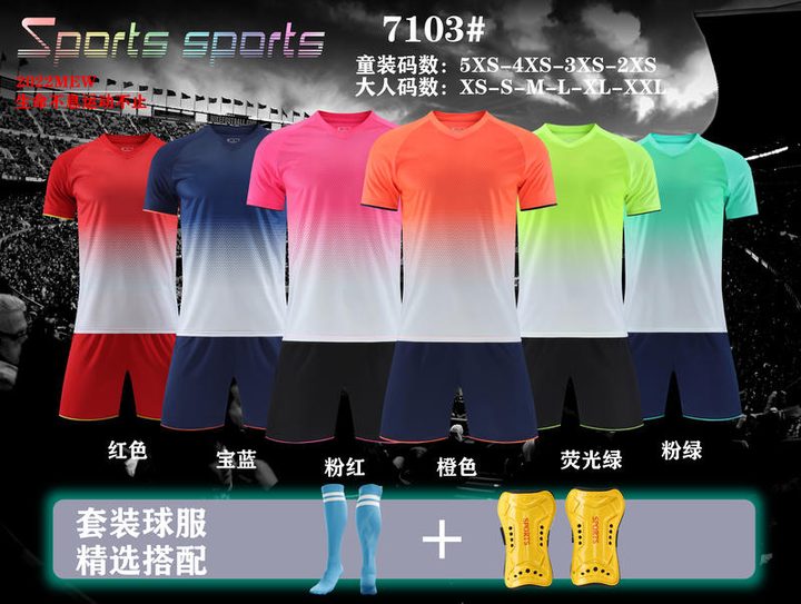 Crew-neck Short Sleeve Gradient Soccer Jersey – MAIN