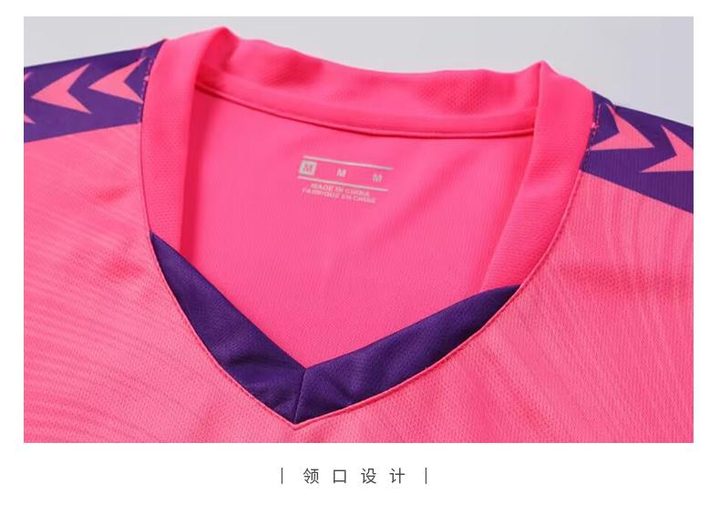 V-neck Short Sleeve Gradient Soccer Jersey – DETAIL 1