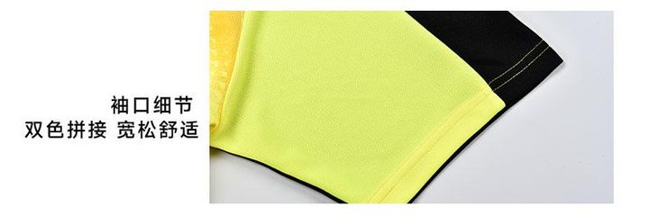 Tricou de fotbal, cu mânecă scurtă, cu decolteu în V și cu degrade – DETAIL 2