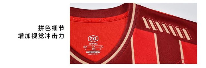 V-neck Short Sleeve Striped Soccer Jersey – DETAIL 2