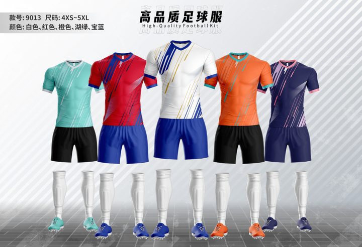 V-neck Short Sleeve Soccer Jersey