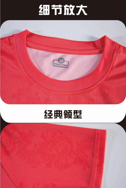 Crew-neck Short Sleeve Striped Soccer Jersey – DETAIL 1