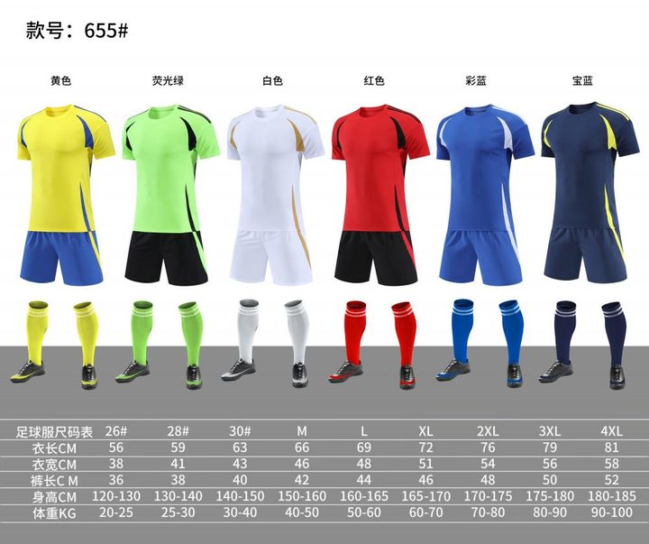 Crew-neck Short Sleeve Striped Soccer Jersey – MAIN
