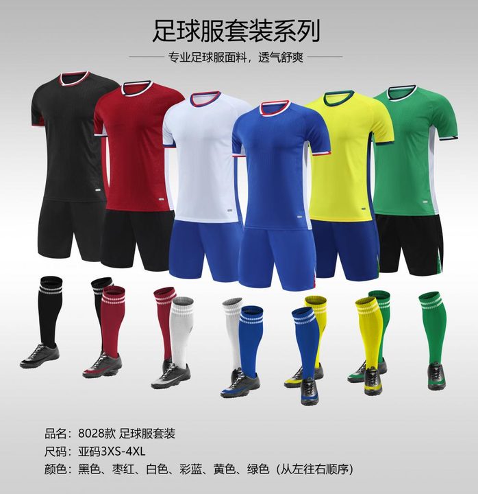 Maglia da calcio a maniche corte con girocollo con sfumatura – MAIN