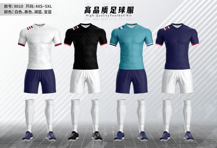 Crew-neck Short Sleeve Striped Soccer Jersey