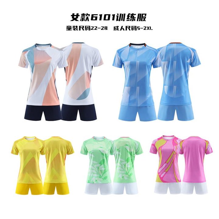 Crew-neck Short Sleeve Gradient Soccer Jersey – MAIN