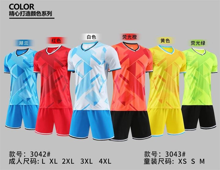 V-neck Short Sleeve Striped Soccer Jersey – MAIN