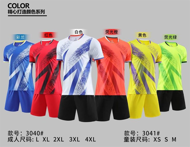 Maillot de football à manches courtes avec col rond à motif géométrique – MAIN