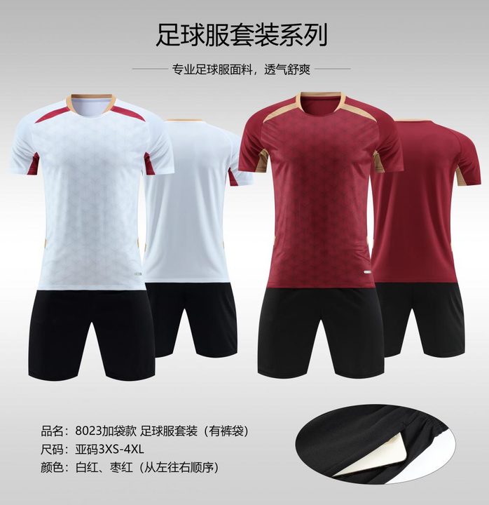 Crew-neck Short Sleeve Geometric Soccer Jersey