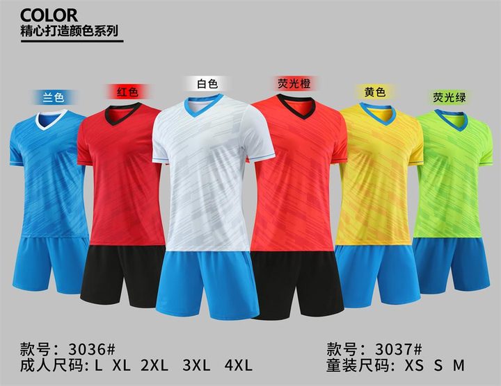 Maglia da calcio a maniche corte con scollo a V con righe – MAIN