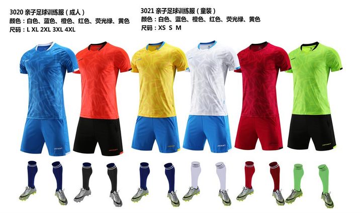 Maglia da calcio a maniche corte con girocollo con motivo geometrico – MAIN