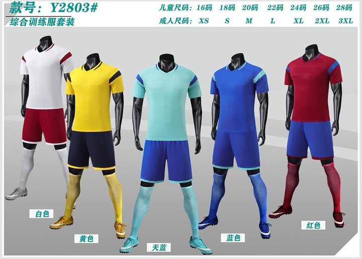 Maillot de football à manches courtes avec col rond à blocs de couleur – MAIN