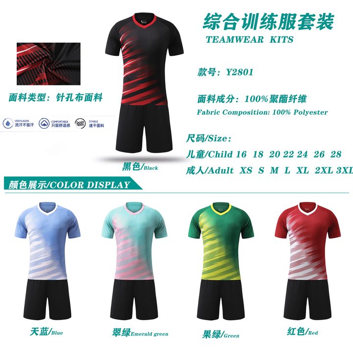 Kurzarm-Fußballtrikot mit V-Ausschnitt und Streifen – MAIN