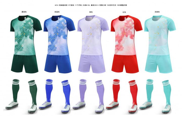 Tricou de fotbal, cu mânecă scurtă, cu decolteu rotund și cu degrade – MAIN