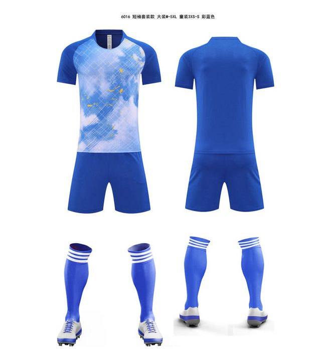 Tricou de fotbal, cu mânecă scurtă, cu decolteu rotund și cu degrade – COMBO 2