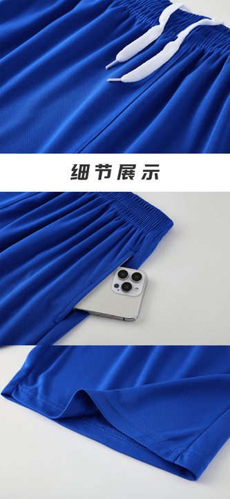 Maglia da calcio a maniche corte con scollo a V con sfumatura – DETAIL 2