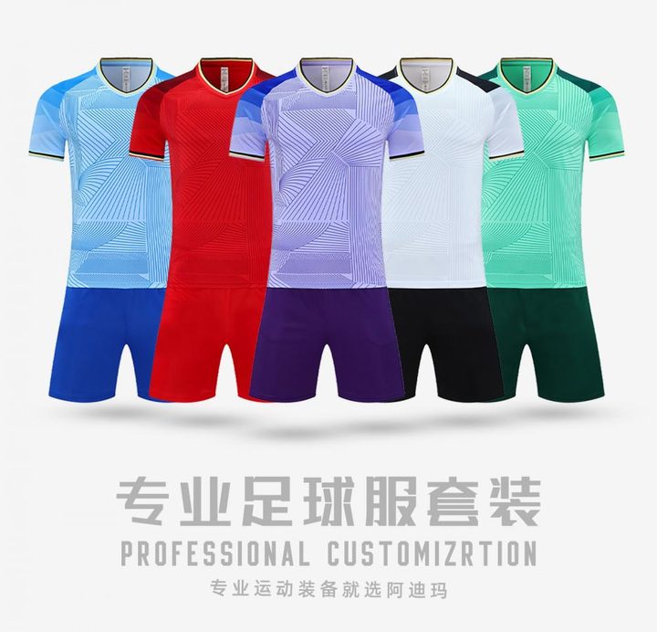 Maglia da calcio a maniche corte con scollo a V con sfumatura – MAIN