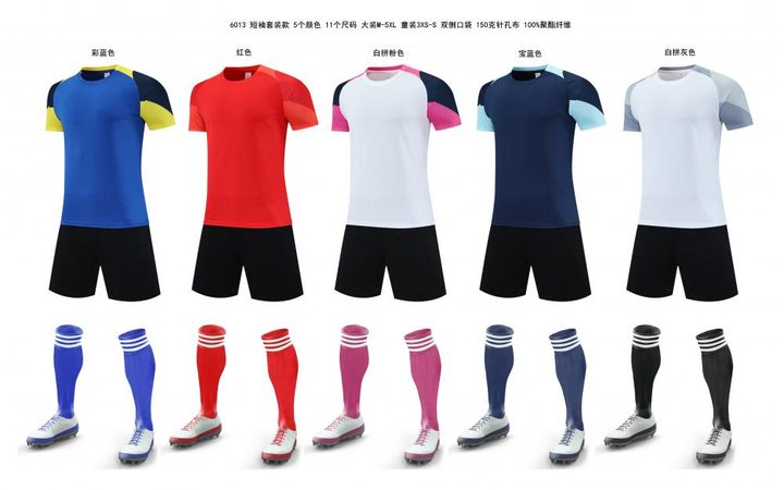 Kurzarm-Fußballtrikot mit Rundhalsausschnitt und Streifen – MAIN