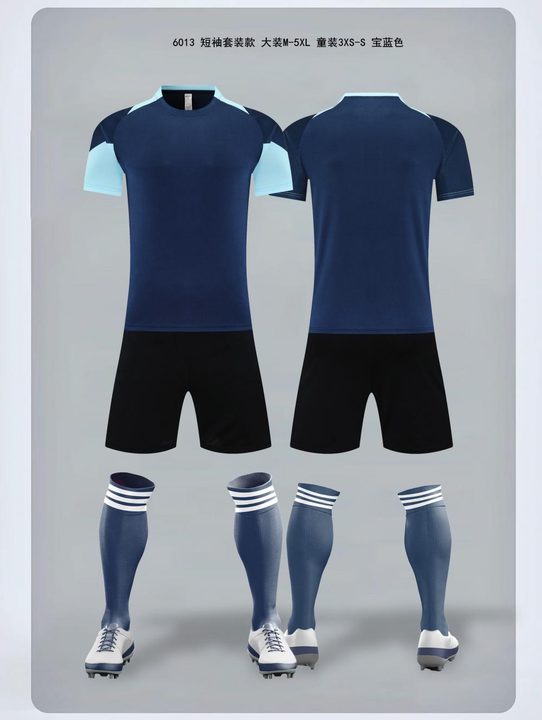 Kurzarm-Fußballtrikot mit Rundhalsausschnitt und Streifen – COMBO 3