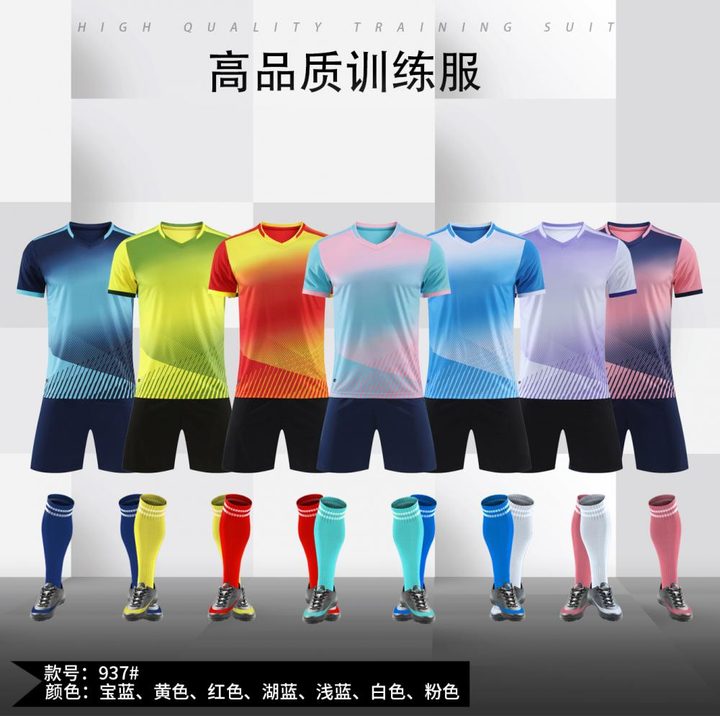 V-neck Short Sleeve Striped Soccer Jersey – MAIN