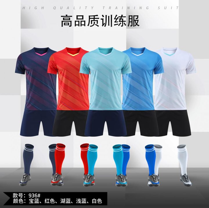 V-neck Short Sleeve Striped Soccer Jersey – MAIN