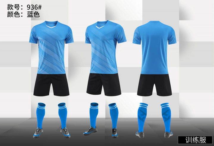 V-neck Short Sleeve Striped Soccer Jersey – COMBO 3