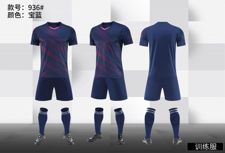 V-neck Short Sleeve Striped Soccer Jersey – COMBO 5