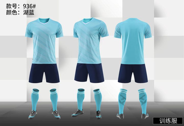 V-neck Short Sleeve Striped Soccer Jersey – COMBO 4