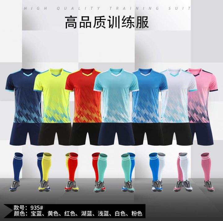 V-neck Short Sleeve Striped Soccer Jersey – MAIN