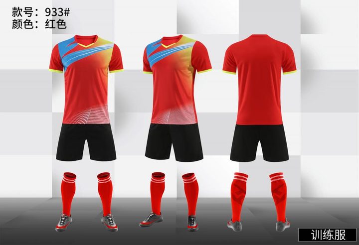 V-neck Short Sleeve Striped Soccer Jersey – COMBO 1