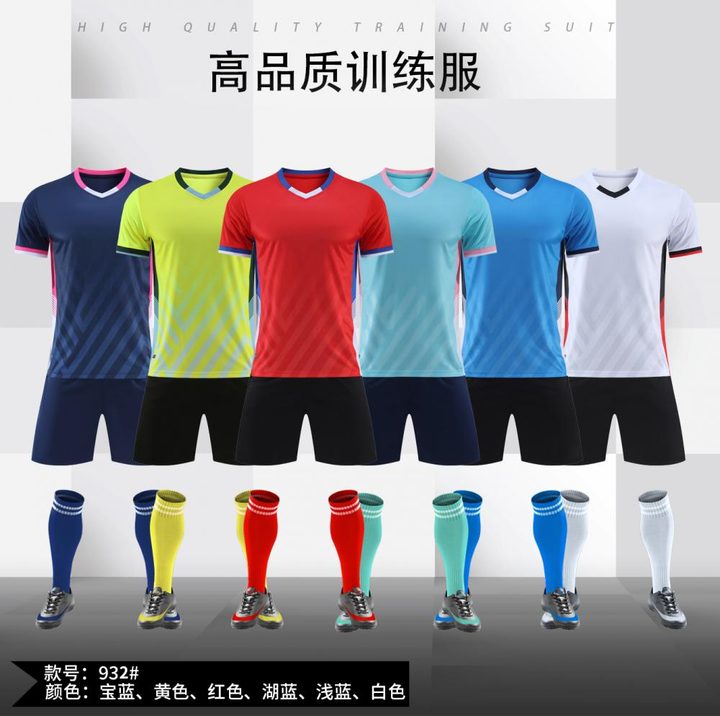 Camiseta de fútbol de manga corta con cuello en V con rayas – MAIN