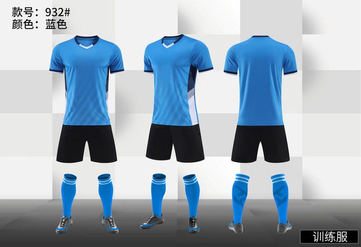 Camiseta de fútbol de manga corta con cuello en V con rayas – COMBO 4