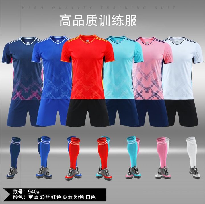 V-neck Short Sleeve Striped Soccer Jersey – MAIN
